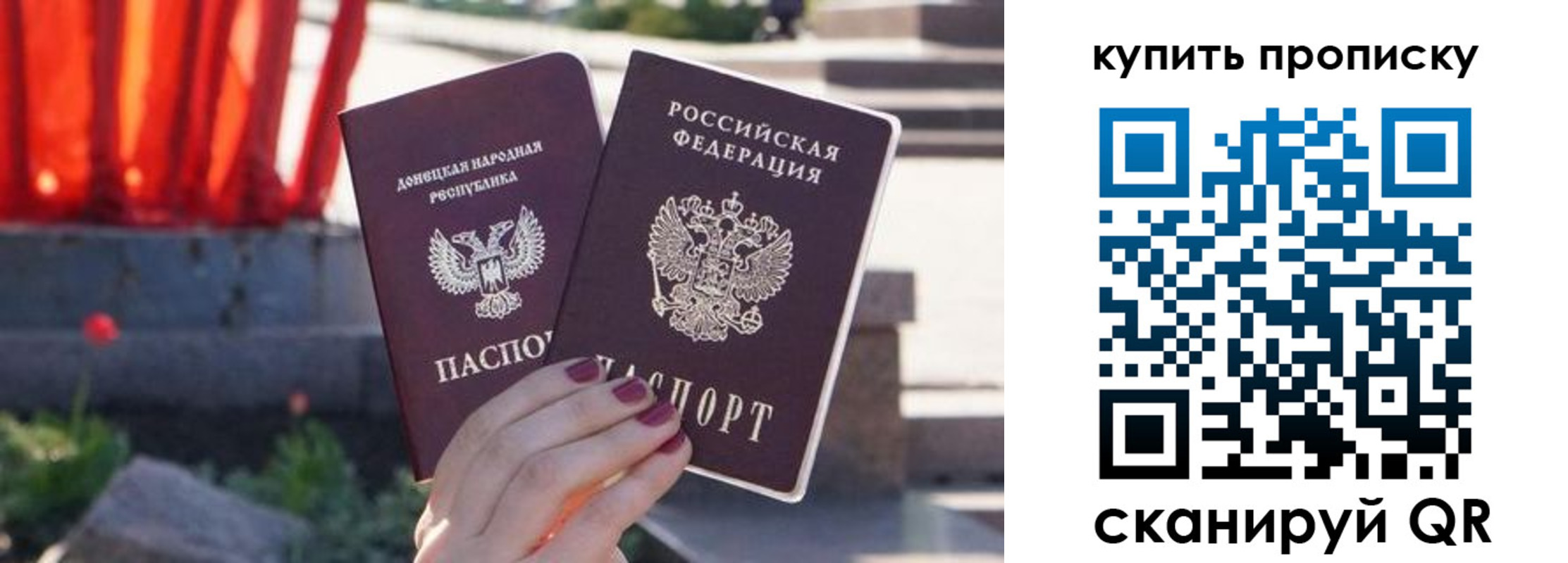 прописка ребенка в Комсомольске-на-Амуре