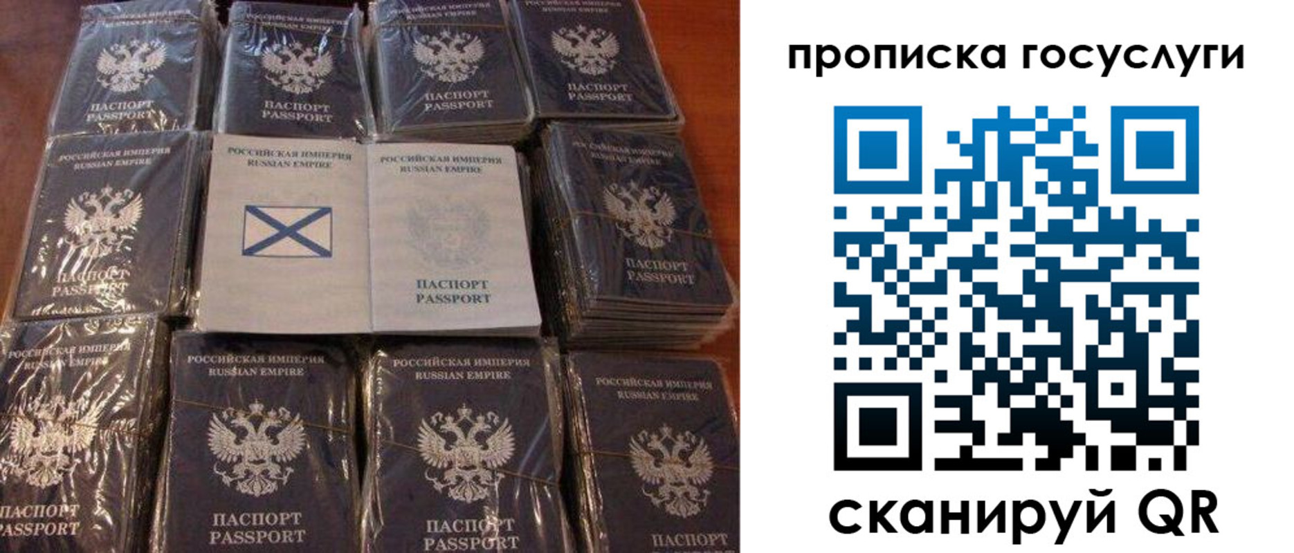 регистрация в Комсомольске-на-Амуре